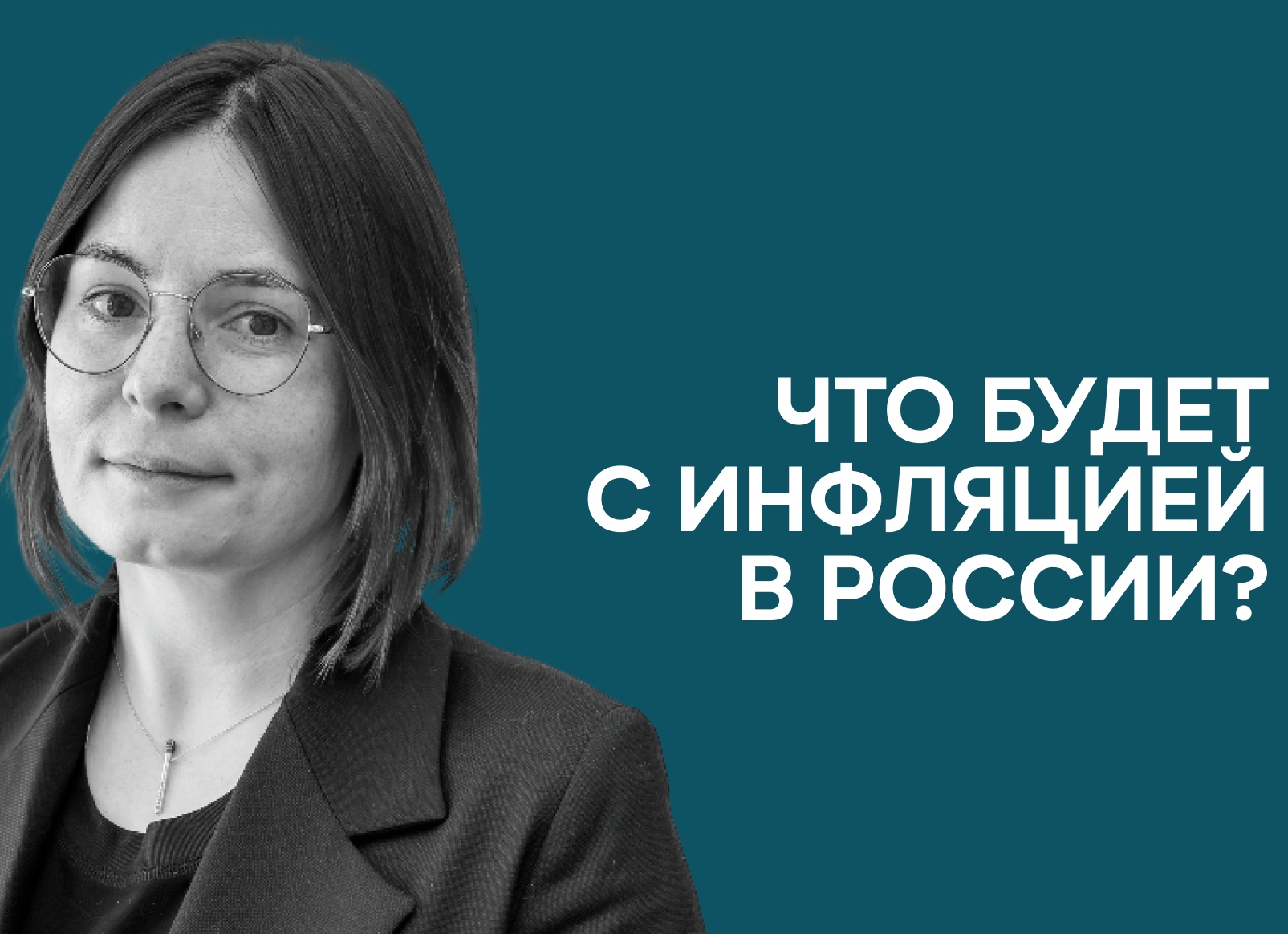 Высокая ставка ЦБ обрушит в 2025 инвестиции в российскую недвижимость на 35%